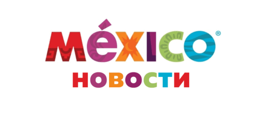 Убийство мэра в Оахаке новости мексики